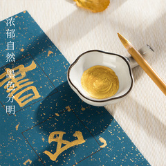 金色墨汁寫春聯對聯繪畫彩繪金粉墨水小瓶紅墨白墨銀墨硃砂彩墨汁