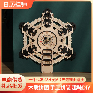 �羳��Ʒ3D���wƴ�Dľ���������ƴ�b���DIY�����՚v���R