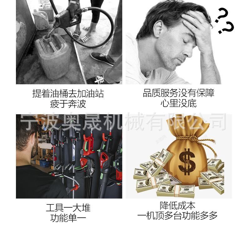 40V多功能割灌机淘宝描述_03.jpg