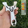 Slingshot stainless steel, street toy with flat rubber bands, new collection, mirror effect