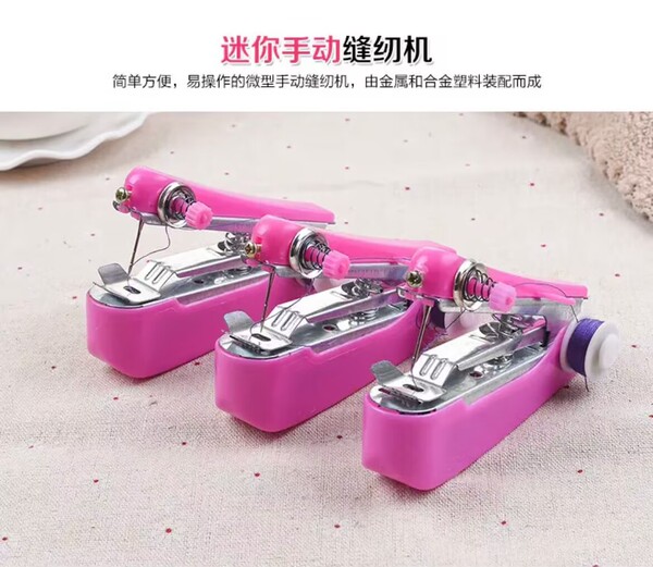 Mini sewing machine