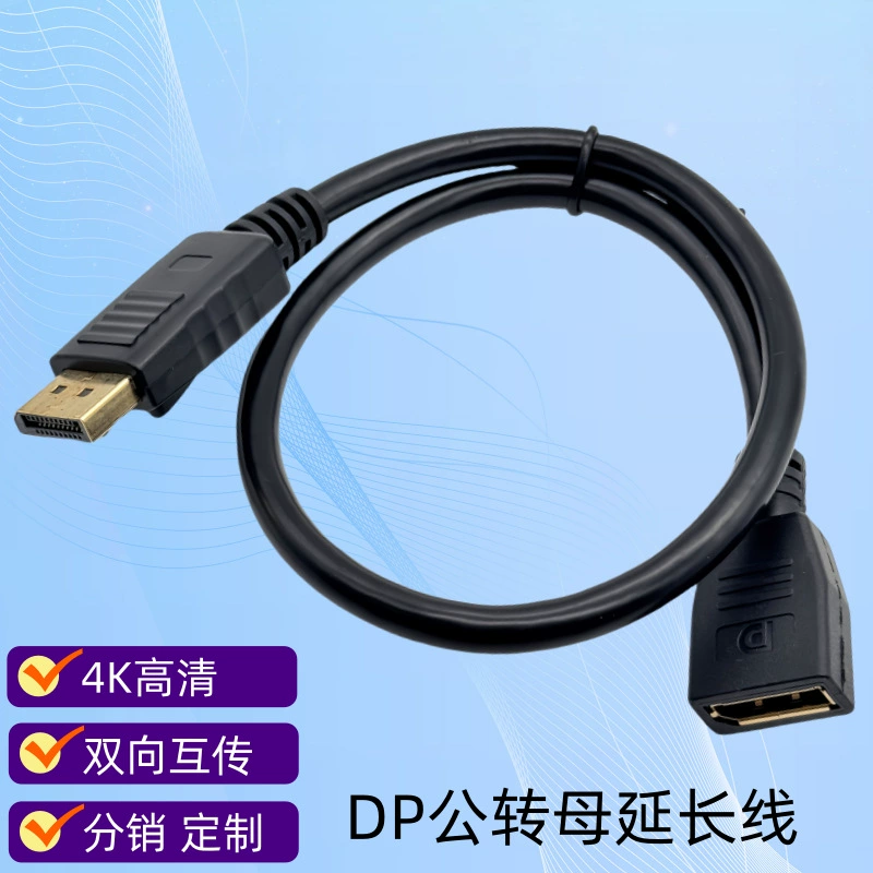 Большая линия DP для пар 1.2 версия 4K displayport компьютерный монитор для подключения HD dp удлинитель