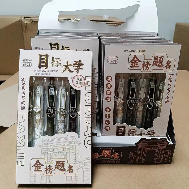 Qiuzi 漫画アニメーション高価値プレスゲルペンセット 6 学生インスピレーションブラシペン大学デートペン|undefined