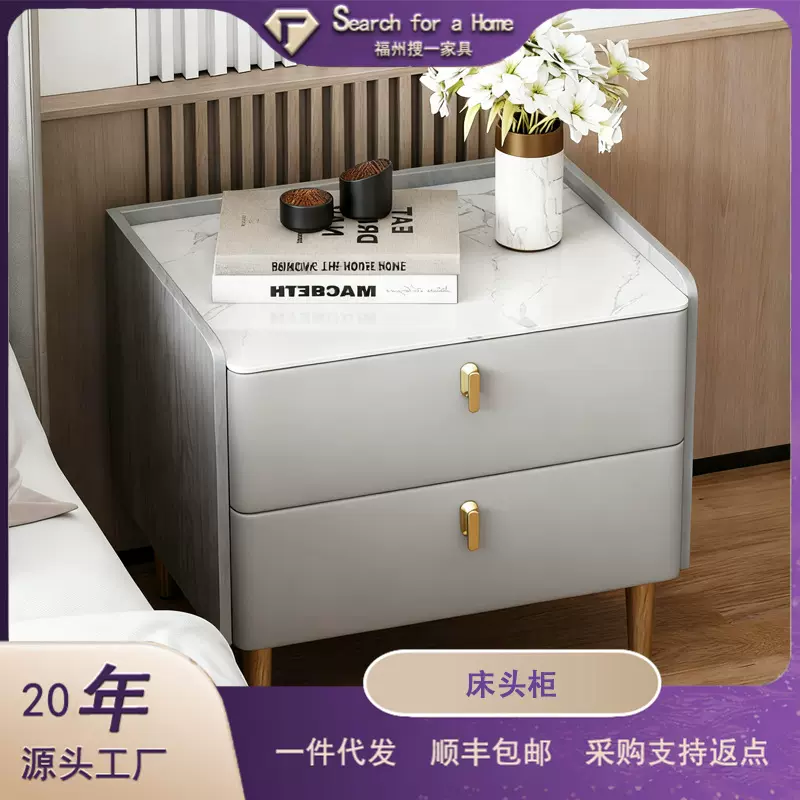 实木意式床头柜轻奢岩板储物柜现代简约三抽收纳柜卧室床边柜整装