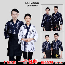 印花厨师服 寿司服料理店服务员工作服 男女日式料理和服现货其他