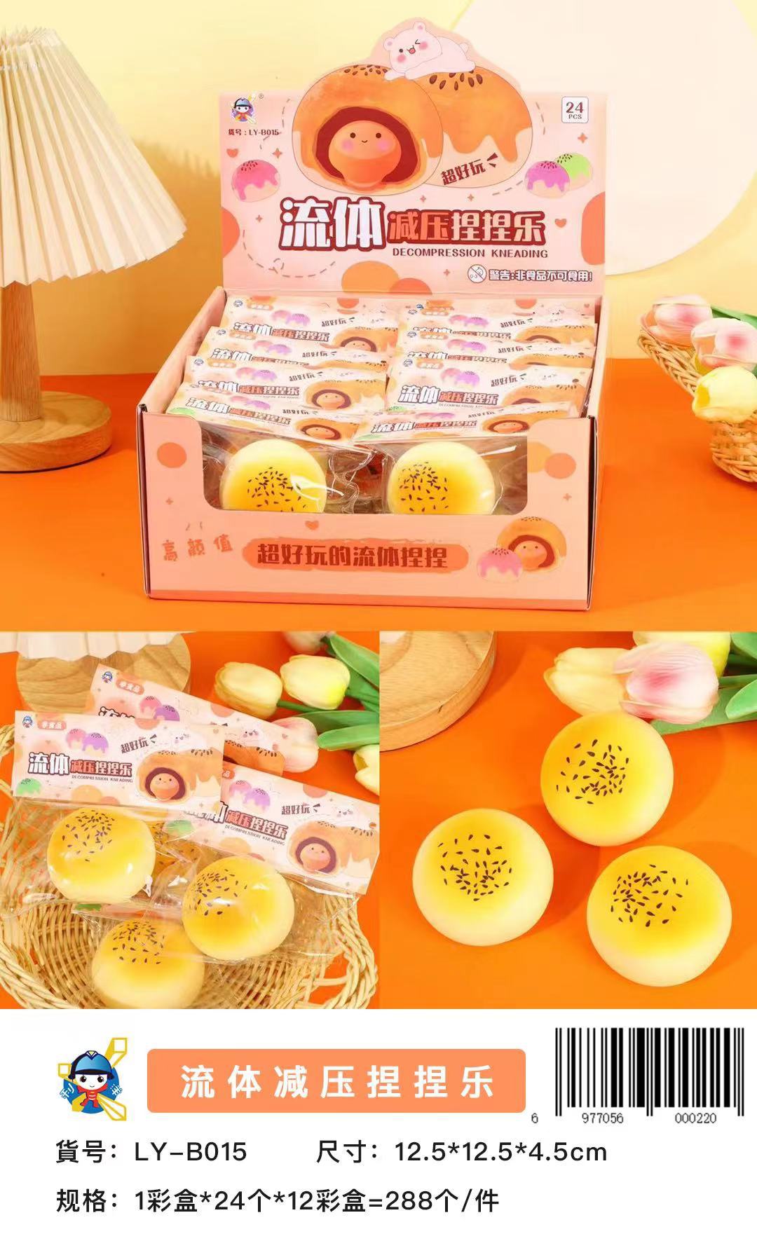 Juguetes creativos de reducción de compresión de niños dibujos animados super suaves simulación pequeño libro rojo con el mismo juguete de descarga y descompresión