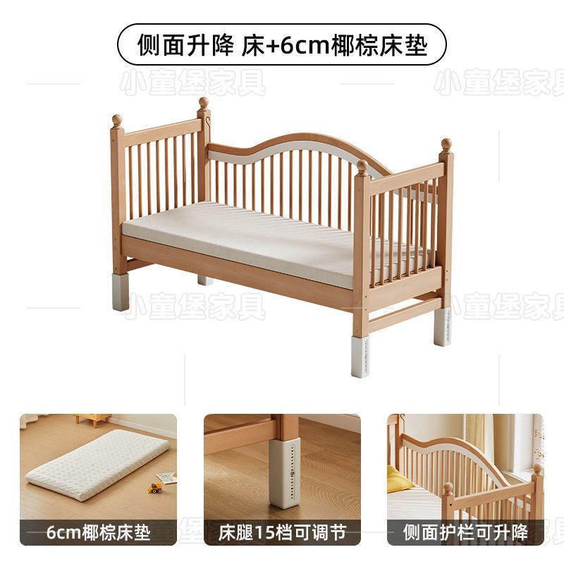 전체 너도밤나무 침대 + 6cm 코코넛 야자 매트리스