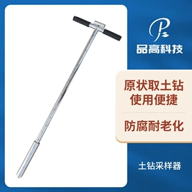 风速风向仪;雨量计;土壤检测仪器