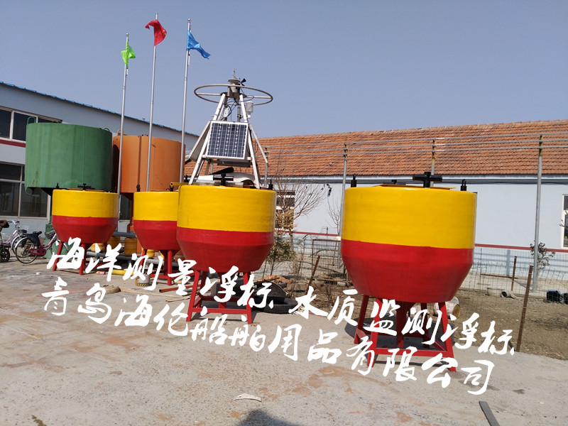系泊浮标、航道警示、示位用浮体 海洋环境监测防撞设施山东否是