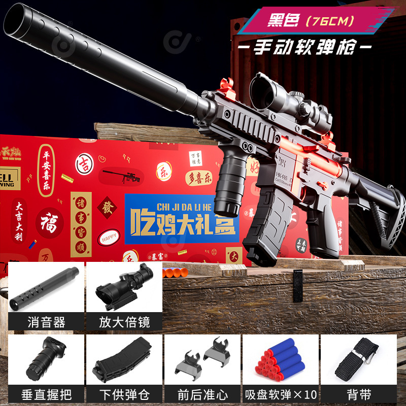 Manual M416 soft shotgun black (color box)
