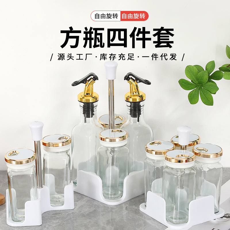 Botella cuadrada de lujo ligera de cuatro piezas Botella de condimento de vidrio de cocina Olla de aceite Tanque de sal a prueba de humedad Tarro de condimento Botella giratoria