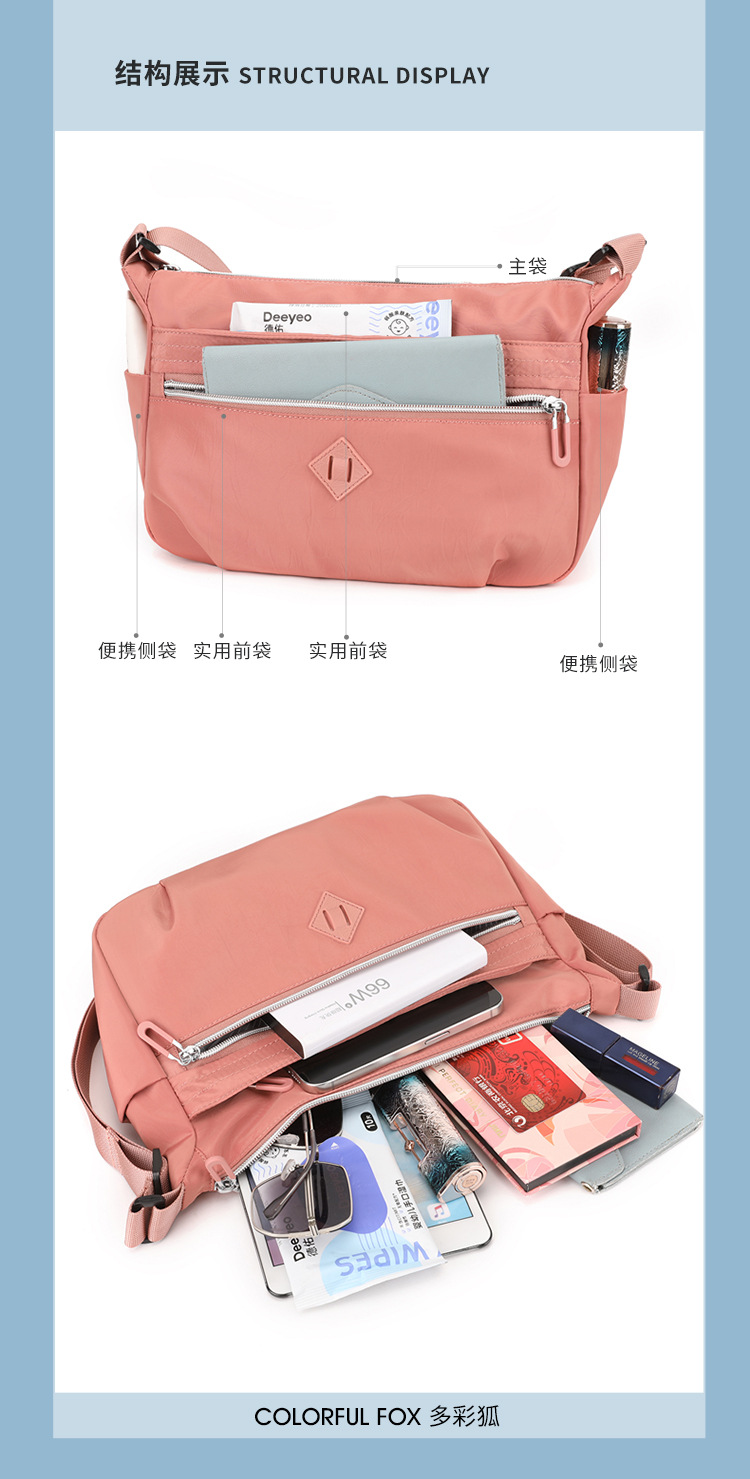Colorful Fox's new women's shoulder bag, a simple and large-capacity crossbody bag in Korean style, and a water-resistant nylon bag undefined