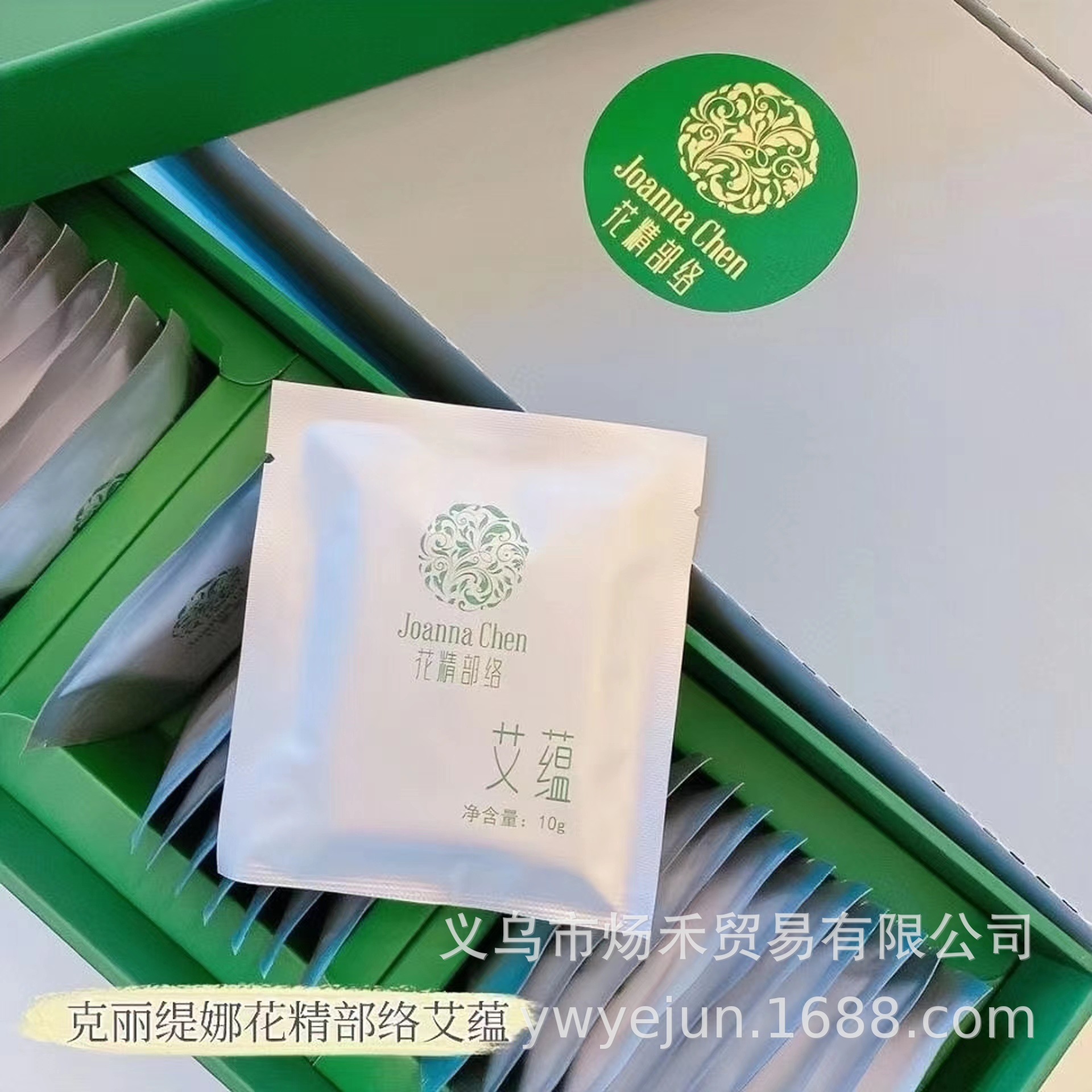 克缇正品促销克丽缇娜美容院花精部络部落艾蕴艾灸温补30片新日期