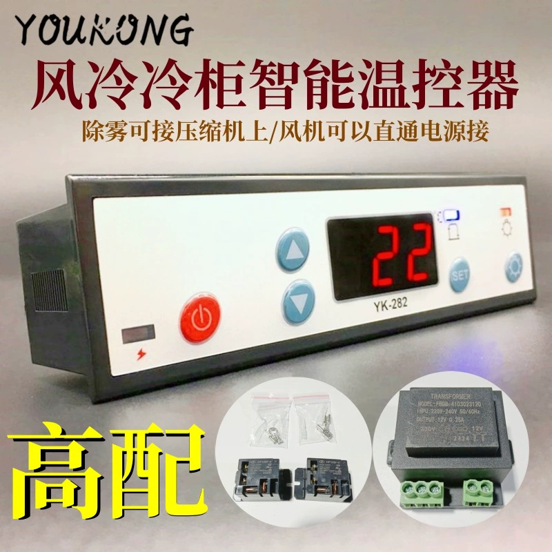 Термостат для супермаркета, коммерческого пива, напитков, шкафа, кухонного шкафа, регулируемый с освещением YK-282