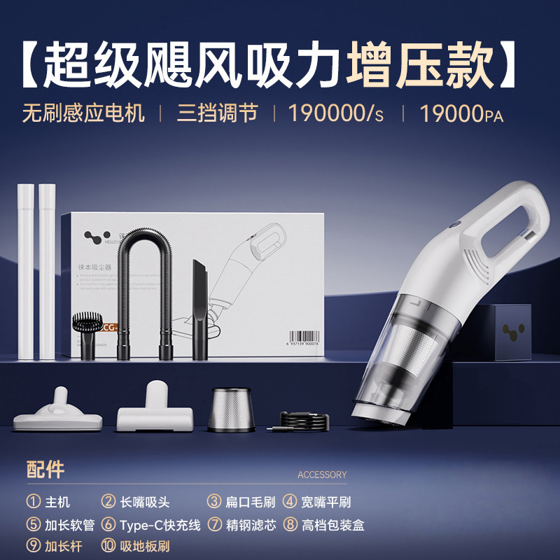 车载吸尘器车用无线充电汽车家用手持120W大功率吸力干湿两用跨境|undefined