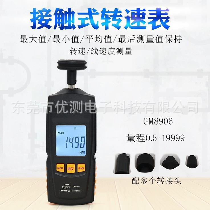 Biaozhi GM8906 контактный тахометр цифровой тахометр линейный спидометр тахометр мотор вентилятор тахометр
