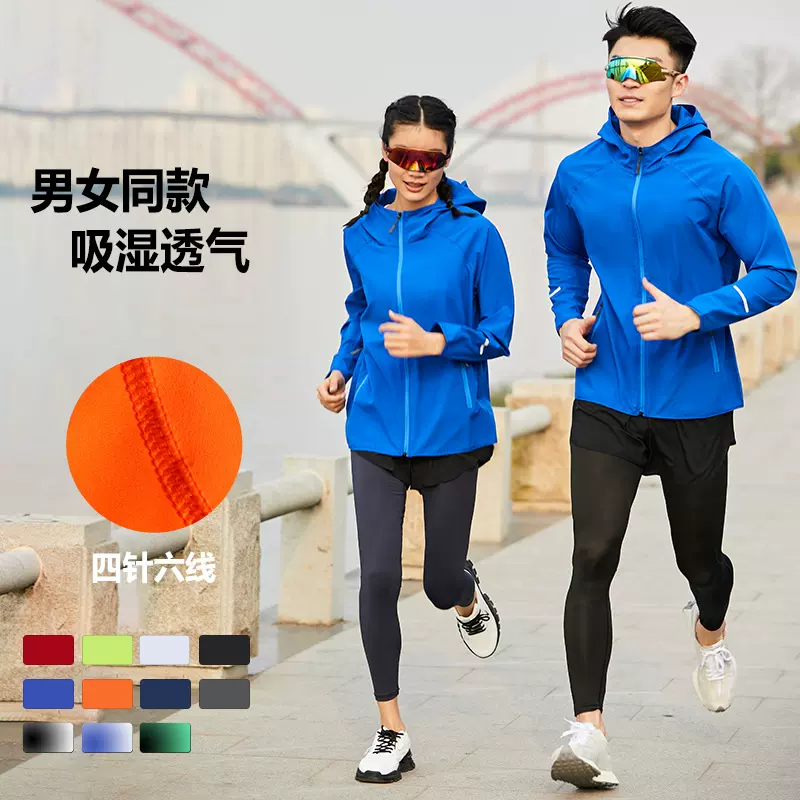 冰丝速干夏季薄外套男女同款休闲防晒服户外运动透气定制皮肤衣