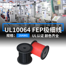 ����F؛UL10064�O����Ӿ�28AWG�F������FEP��a�~19о105�Ⱦ���
