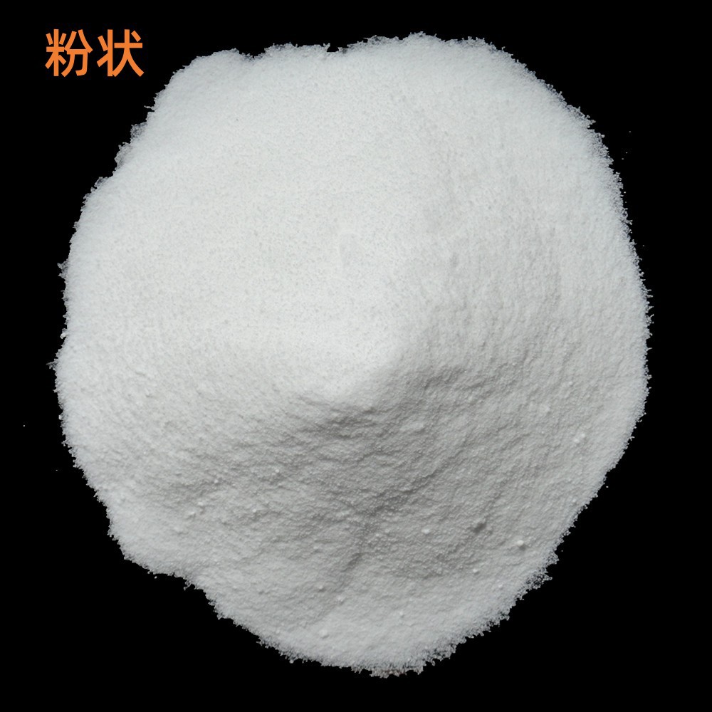 浙造牌 SDS  白色粉末状/针状 纯品 无掺假 假一罚十