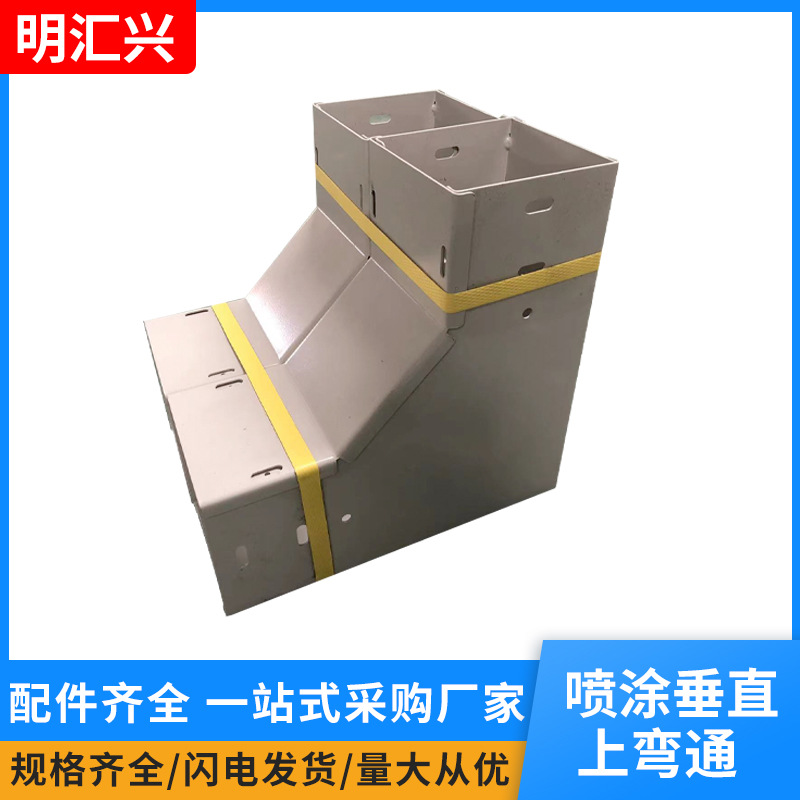 电缆桥架喷涂垂直上弯通热镀锌喷塑铝合金桥架不锈钢防火桥架现货