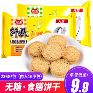 �w���o��ʳ����Ϲ����ζ�I�B���������������c����ʳ