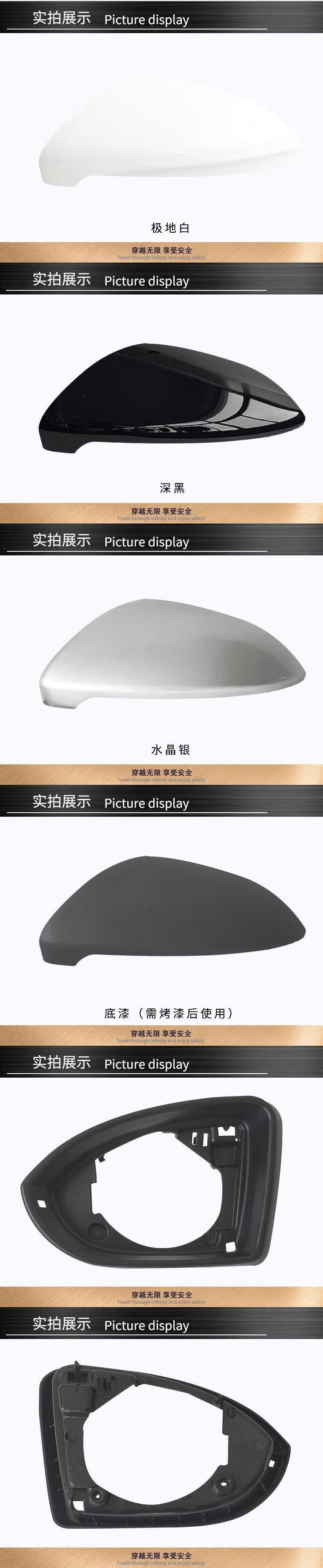 Suitable for Volkswagen Golf 7 Reversing Mirror, Rearview Mirror, Reflector Shell, Lens, Frame, Light Housing, Turn Signal Light with Paint