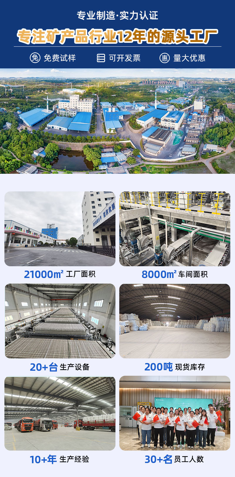 氧化铁颜料_02