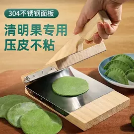 餐垫、杯垫;临时停车牌;盘