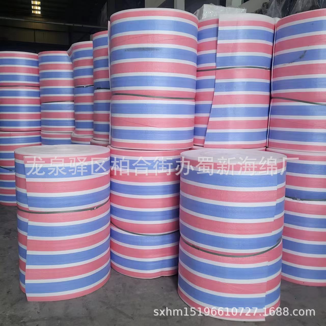 厂家供应彩条布复珍珠棉保温被泡沫/工地保温被海绵泡沫/彩条布