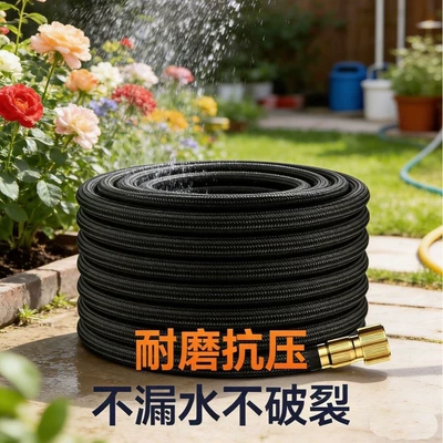 High pressure car wash water gun Telescopic Magic Water Hose Set