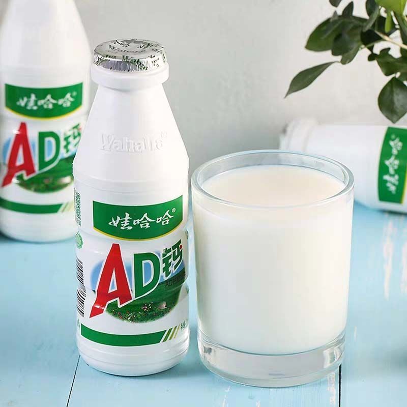 卸売ワハハ AD カルシウムミルク 100 グラムワハハ子供ヨーグルトミルク朝食ドリンクドリンク全箱卸売|undefined
