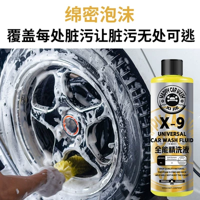 Agent, Deep Cleaning, Cleaning/curing agent