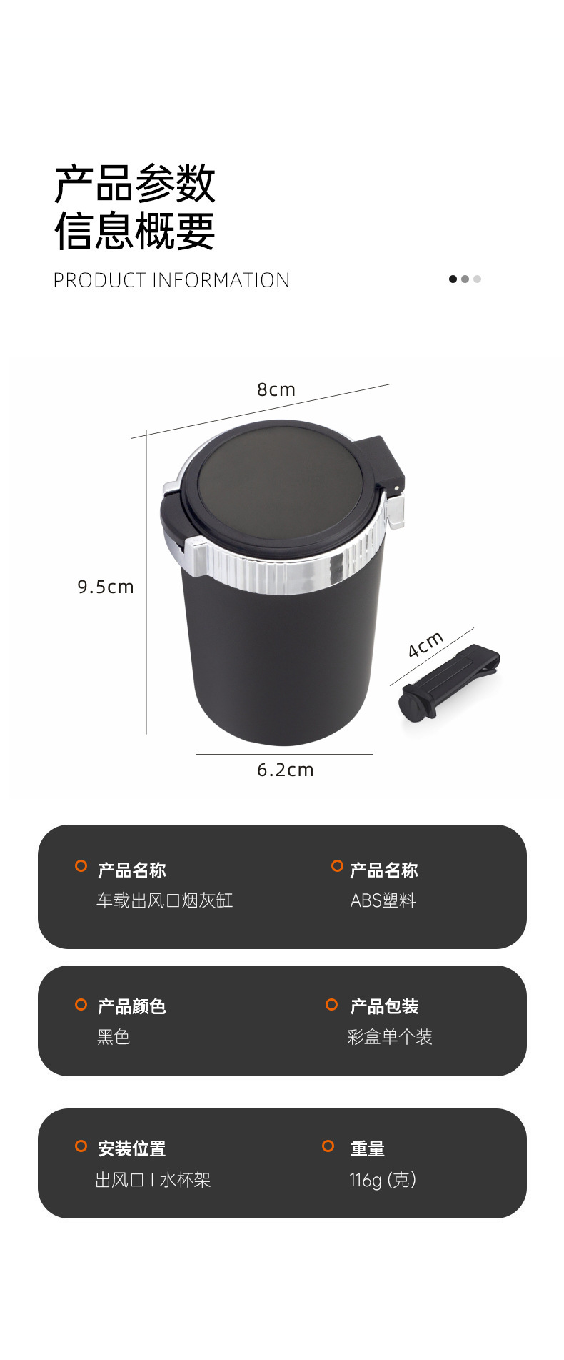 Car ashtray creative car air outlet smoking artifact metal liner one-button cover car ashtray