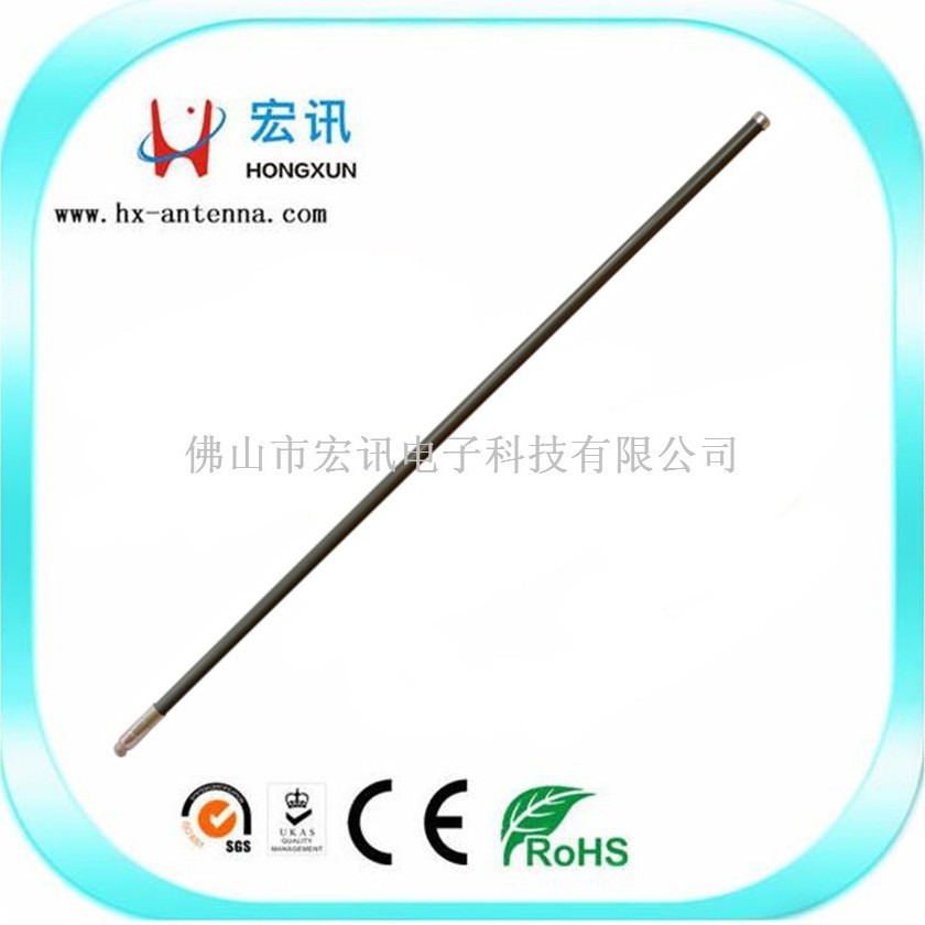 厂家供应 824-960MHz 增益6dBi 全向玻璃钢天线 室外全向天线