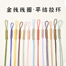 ��ɫ��Ȧƽ�Y���h�ֹ���������Ȧ�朒��Kβ���Ʒdiy�������