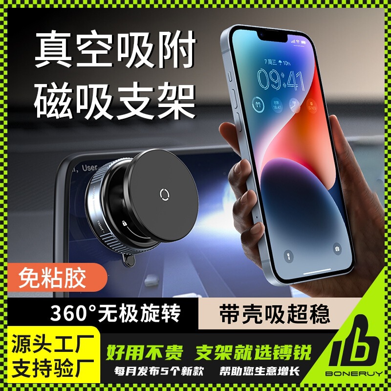 Boneruy vacuum suction cup car magnetic phone holder car navigation 360 ° Universal adjustment Boneruy vacuum suction cup car magnetic phone holder car navigation 360 ° Universal adjustment