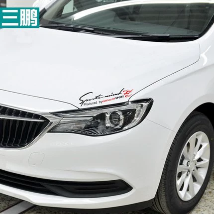 Седель suitable for Buick Yinglang бровь пластырь, измененная наклейка, крышка передняя часть авто, наклейка-накладка, автомобильная отражающая декоративная наклейка