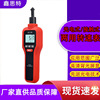 Xin Si Manufactor Supplying Tachometer Contact Speed Tester HT-522 Dual use Photoelectricity Tachometer