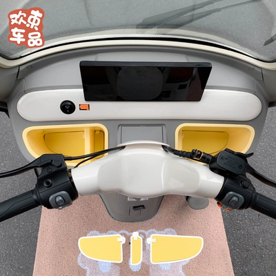 Yadi Guanneng Cl9S Emma Electric – Electric car tail box - mango-yellow-central-control-storage-mat-special-for-yadi-guanneng-cl9santi-dirty-and-easy-to-care-default-item