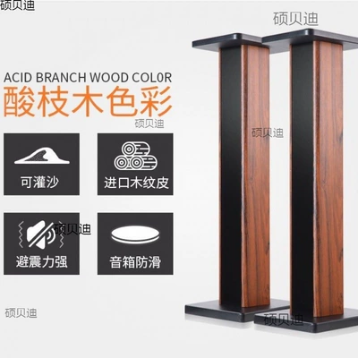 Electric car big tripod Stand, Shock-Absorbing Desktop Speaker