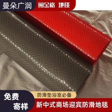 �ڽ��؉|PVC�¿�Ӻ�؉|����M�T�|ԡ�ҷ����|����ӭ�e�t��̺