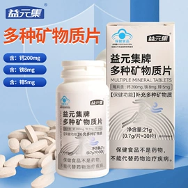 代用/养生茶;代餐粉;豆浆/豆奶粉
