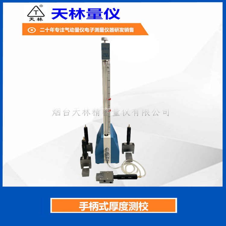 ���ָ���ʽ�������Ǻ�Ȳ�ͷ����ָʾ���ٲ����⾶�����������