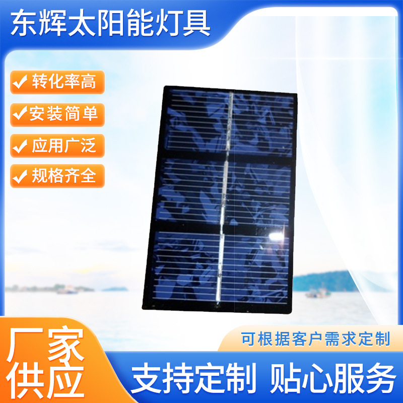 厂家现货供应 太阳能板 太阳能电池板组件批发