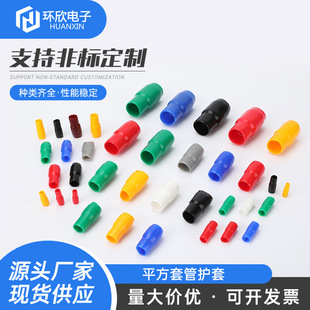 Cold pressed bare terminal PVC insulated square sleeve v1.25-630 copper nose flame retardant multi-color protective sleeve