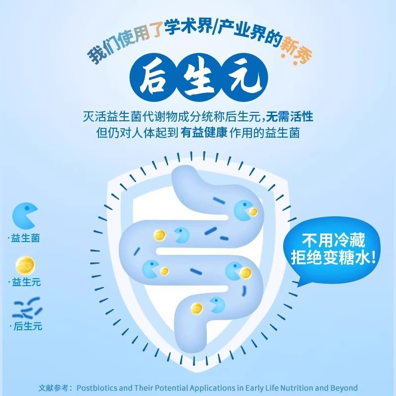 均瑶味动力乳酸菌饮品1.25L大瓶益生菌牛奶饮料原味草莓味乳饮料|undefined