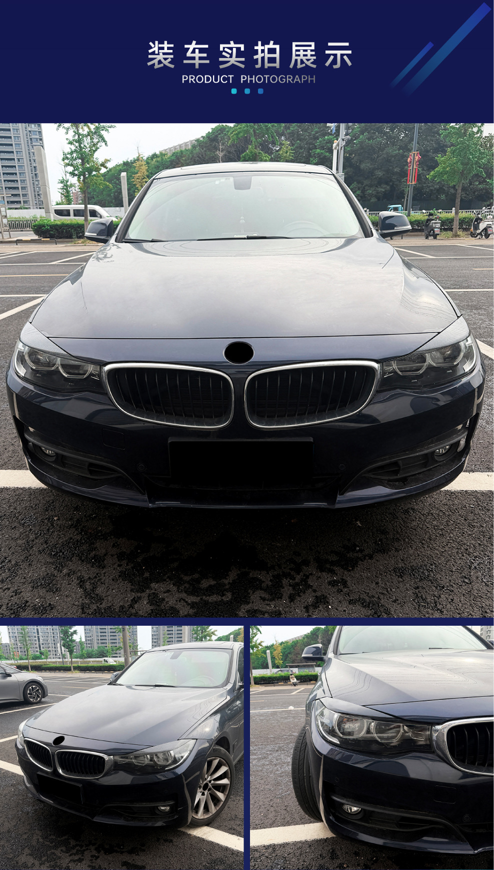 Suitable for BMW 3 Series GT f34 2013-2020, special front headlight eyebrow decorative sticker, body sticker, cross-border modification parts
