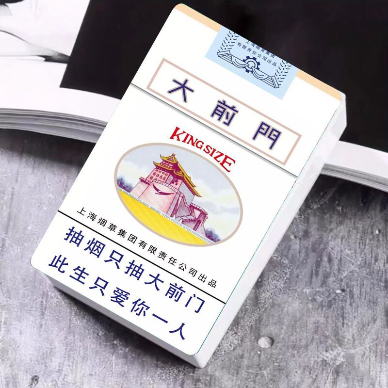 Internet Celebrity Cigarette Same Style Cigarette Label Lotus Plastic Cigarette Box Can Hold 20 Thick Cigarette Boxes, Personalized and Exquisite Men's Gifts