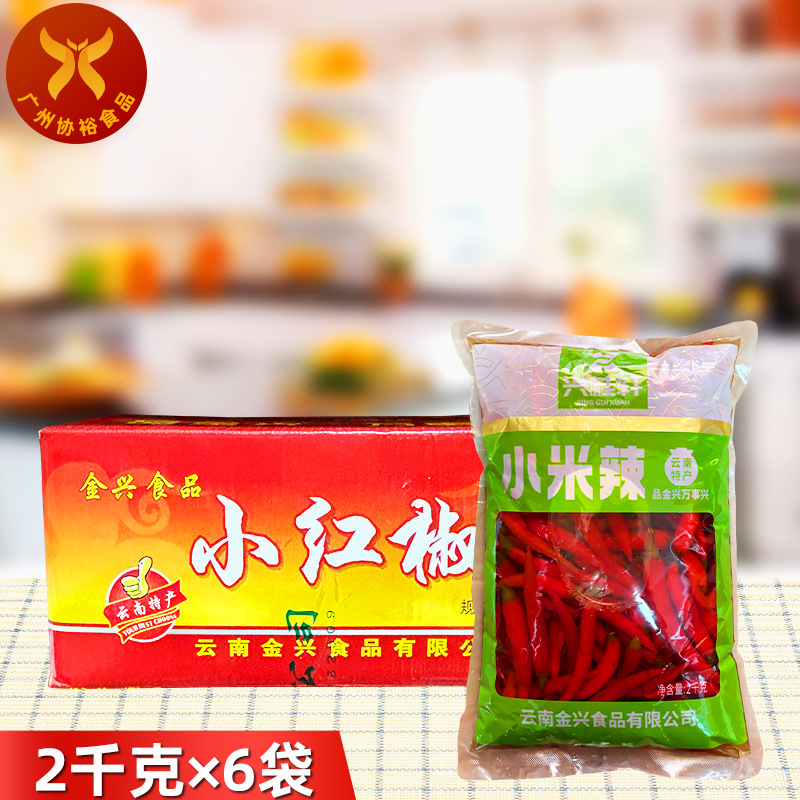 金兴食品小红椒2kg×6袋泡椒 家用泡菜泡辣椒野山椒水凤爪小米椒