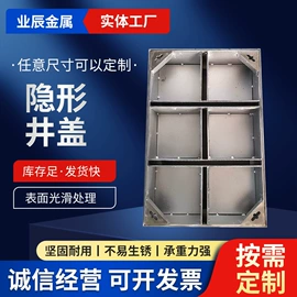 井盖;户外花架;盖板及沟盖